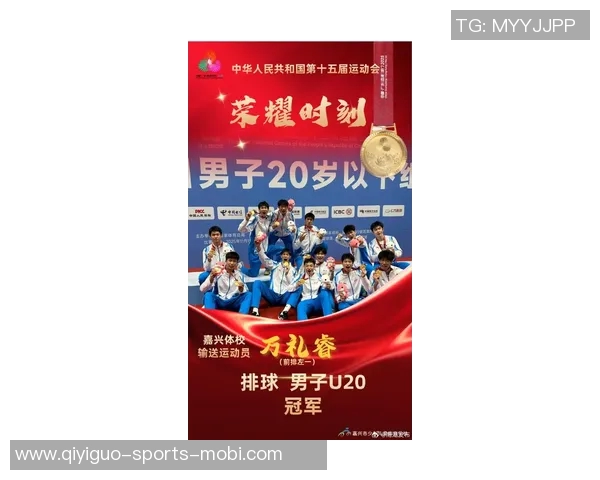 杨睿骐吴委峻杨瑞鸿在全运会中表现优异获奖金奖励两万元